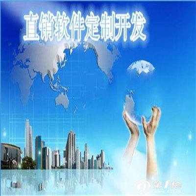 江蘇蘇州雙軌軟件開發與系統制作 賦能企業數字化轉型，引領商城開發新浪潮