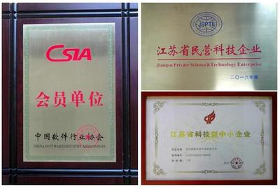 蘇州犇犇網絡榮膺“中國軟件行業協會會員單位”，彰顯軟件開發新銳力量
