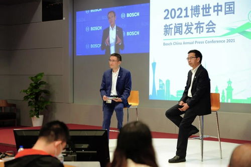 逆勢增長，博世中國2021年度新聞發布會聚焦蘇州軟件開發與創紀錄銷售額